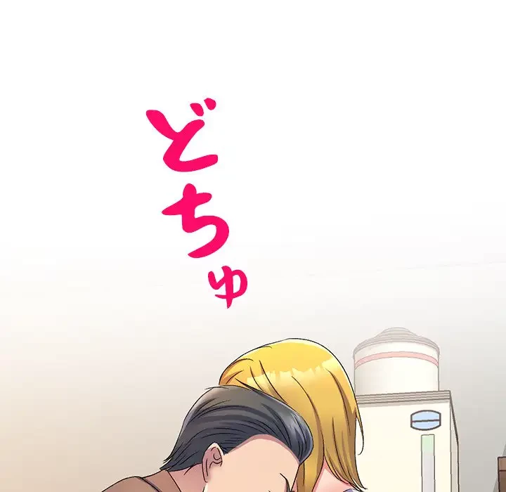 美人姉妹はつらいよ 第18話 - 73