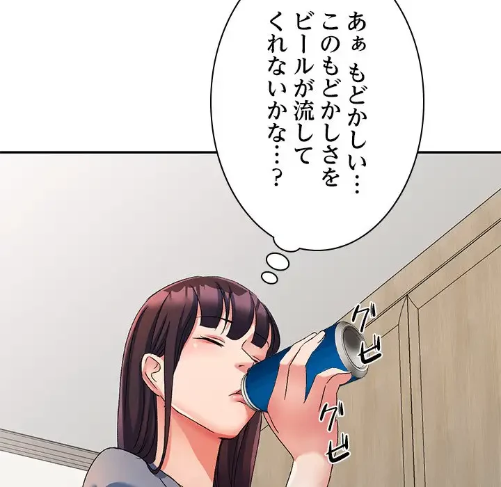美人姉妹はつらいよ 第18話 - 143