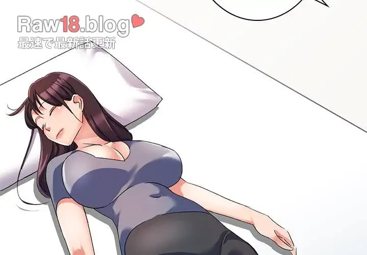 美人姉妹はつらいよ 第19話 - 4