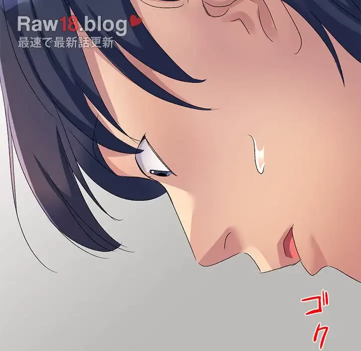 美人姉妹はつらいよ 第19話 - 13