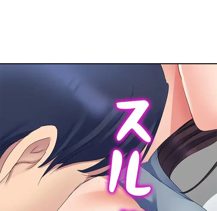 美人姉妹はつらいよ 第19話 - 18