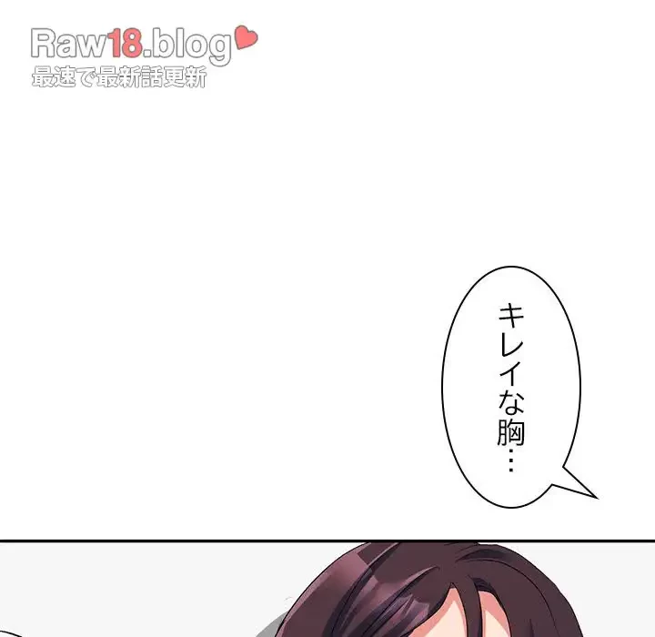 美人姉妹はつらいよ 第19話 - 20