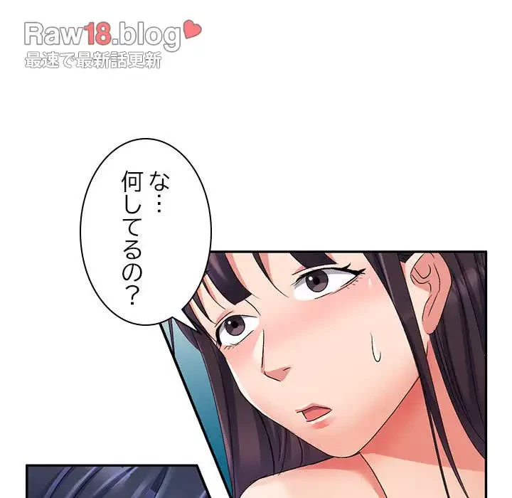 美人姉妹はつらいよ 第19話 - 59