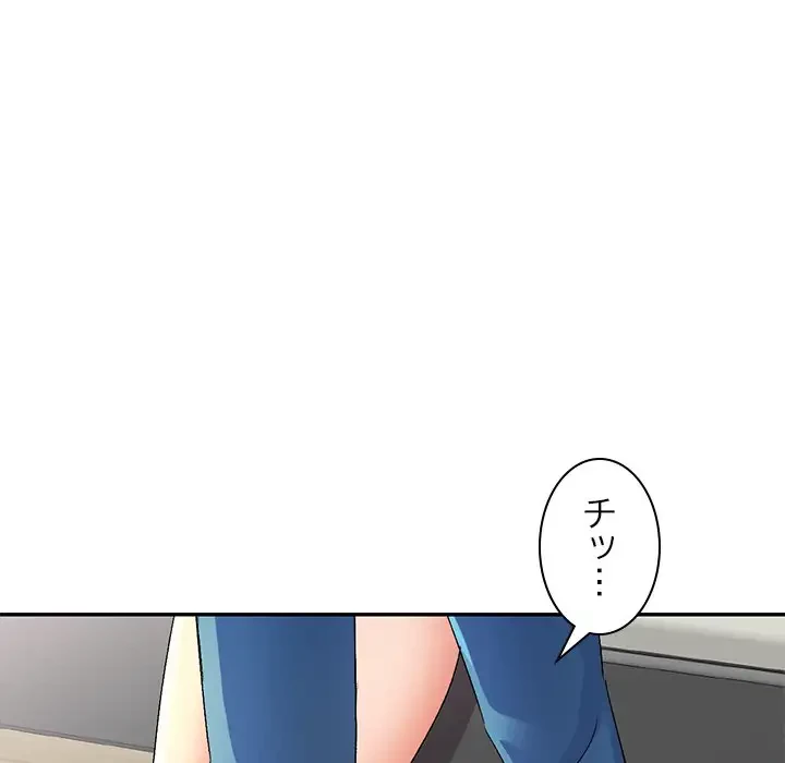 美人姉妹はつらいよ 第19話 - 61