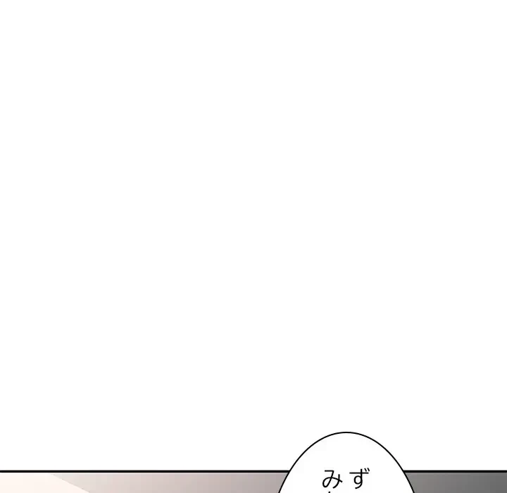 美人姉妹はつらいよ 第19話 - 76