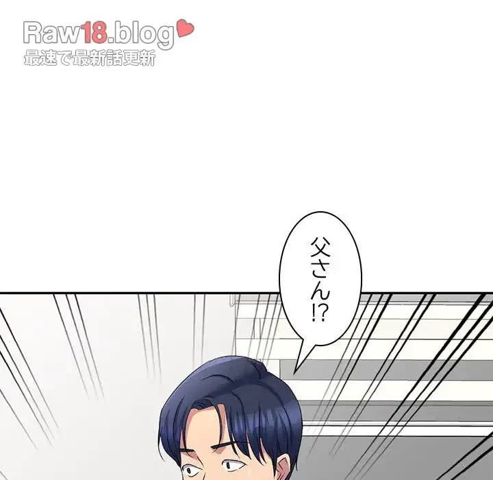 美人姉妹はつらいよ 第19話 - 123