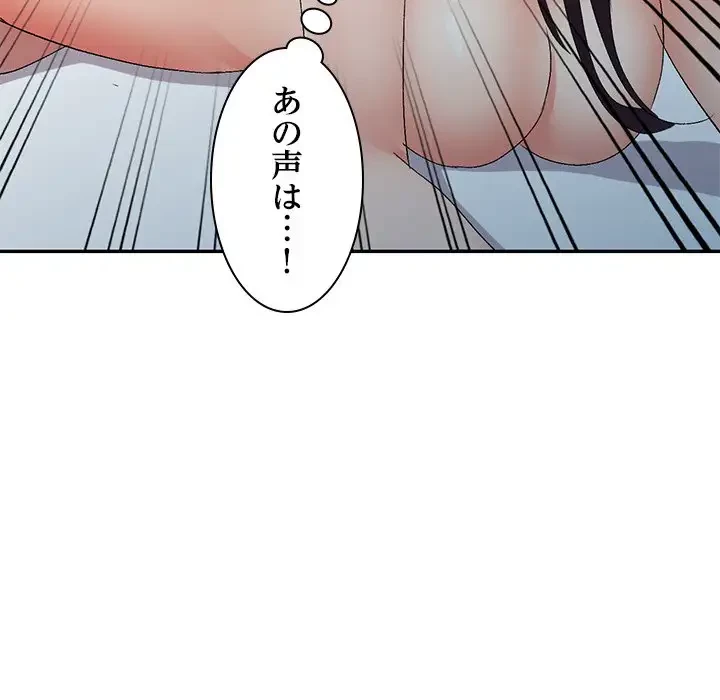 美人姉妹はつらいよ 第19話 - 125