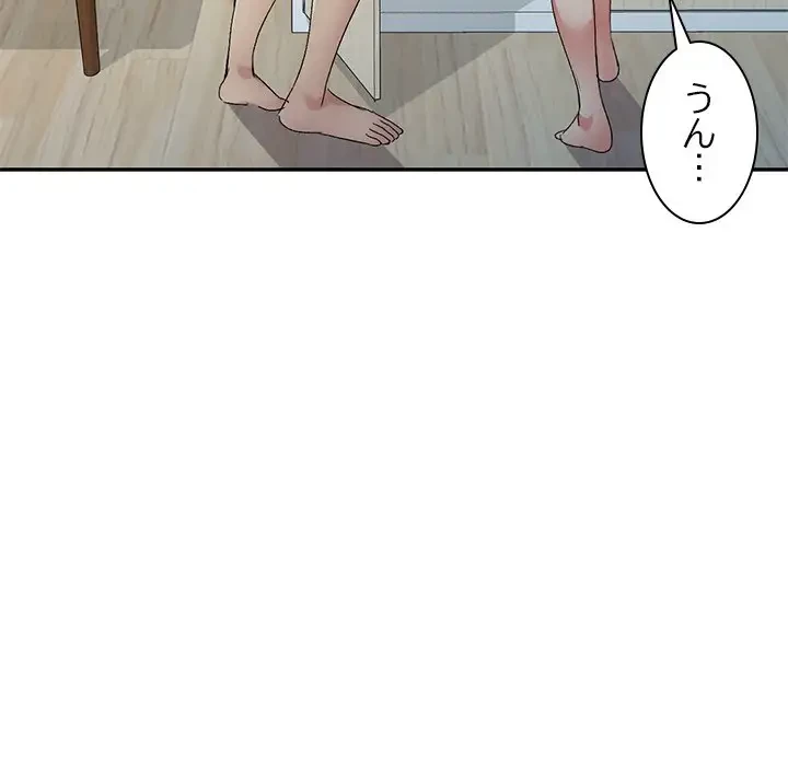 美人姉妹はつらいよ 第19話 - 128