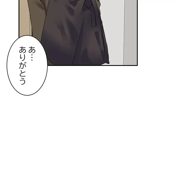 美人姉妹はつらいよ 第19話 - 137