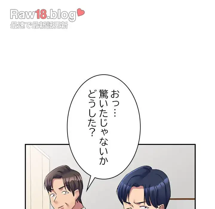 美人姉妹はつらいよ 第19話 - 149