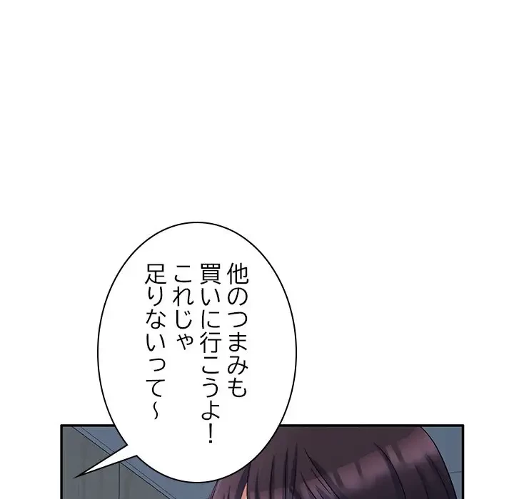 美人姉妹はつらいよ 第19話 - 151