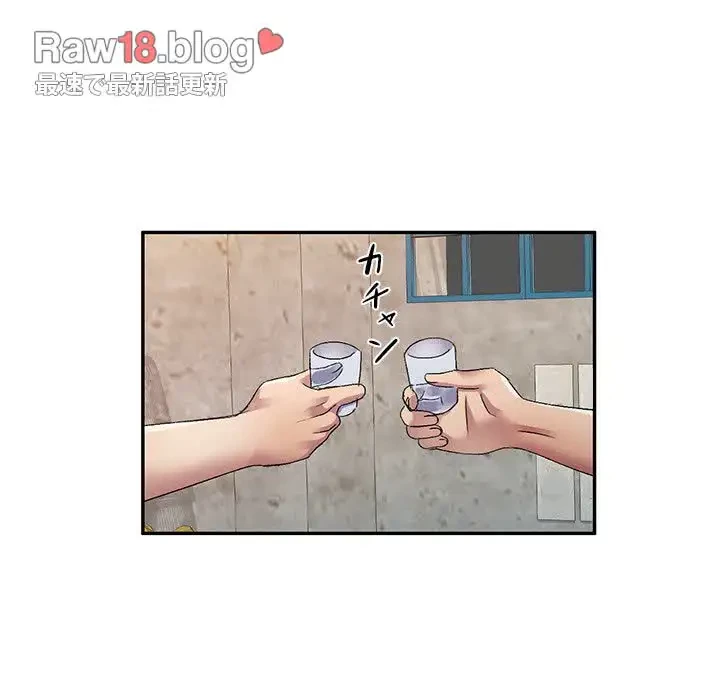 美人姉妹はつらいよ 第19話 - 161