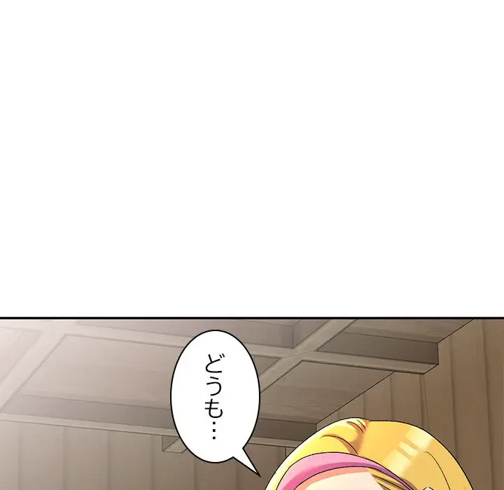 美人姉妹はつらいよ 第20話 - 18