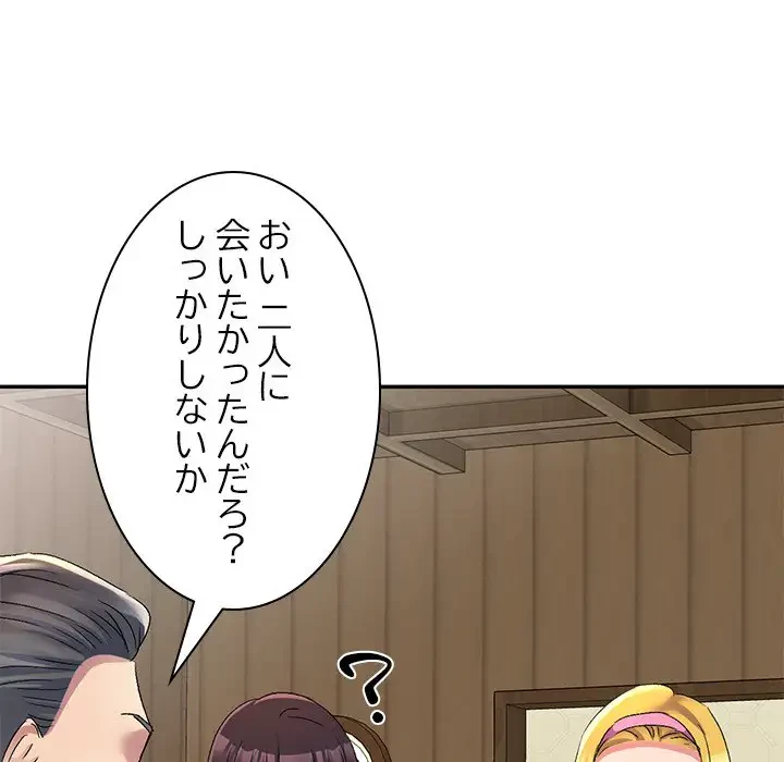 美人姉妹はつらいよ 第20話 - 23