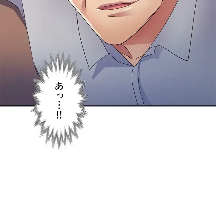 美人姉妹はつらいよ 第20話 - 27