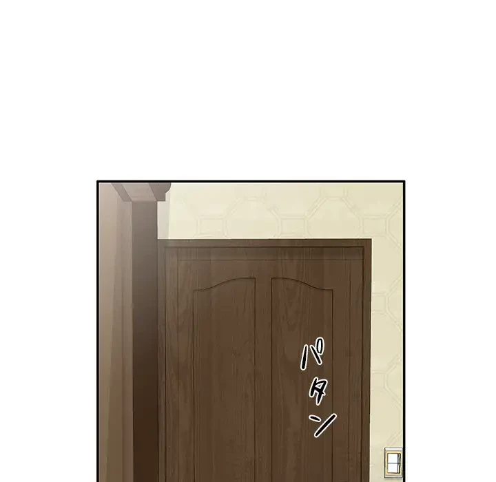 美人姉妹はつらいよ 第20話 - 34
