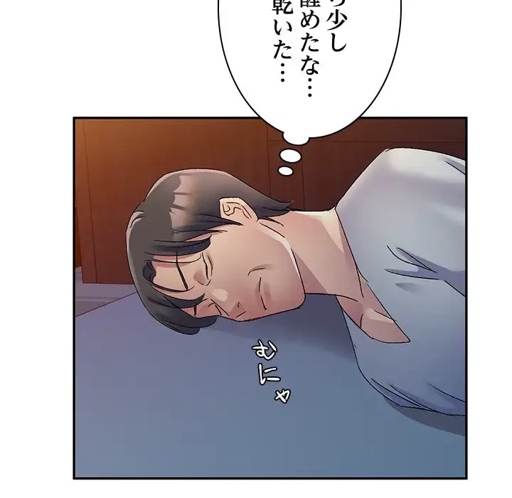 美人姉妹はつらいよ 第20話 - 47