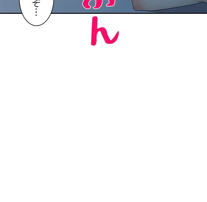 美人姉妹はつらいよ 第20話 - 136
