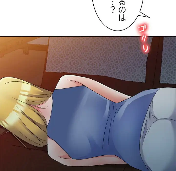 美人姉妹はつらいよ 第21話 - 11