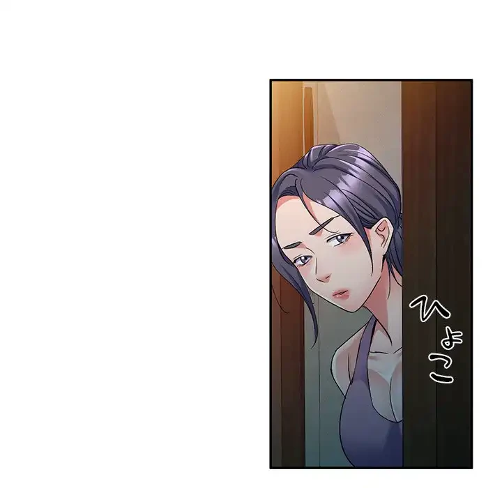 美人姉妹はつらいよ 第21話 - 31