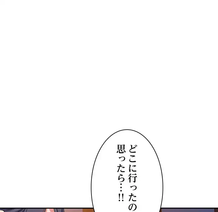 美人姉妹はつらいよ 第21話 - 32