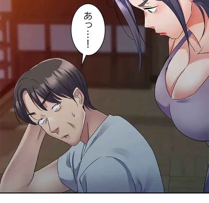 美人姉妹はつらいよ 第21話 - 39