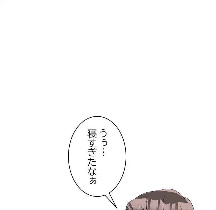 美人姉妹はつらいよ 第21話 - 103