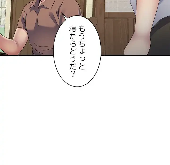 美人姉妹はつらいよ 第21話 - 105