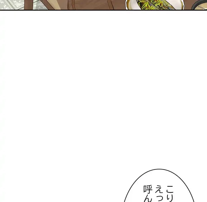美人姉妹はつらいよ 第21話 - 108