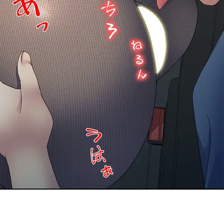 美人姉妹はつらいよ 第21話 - 159