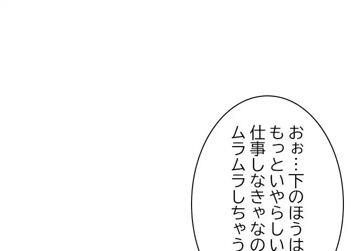 美人姉妹はつらいよ 第22話 - 1