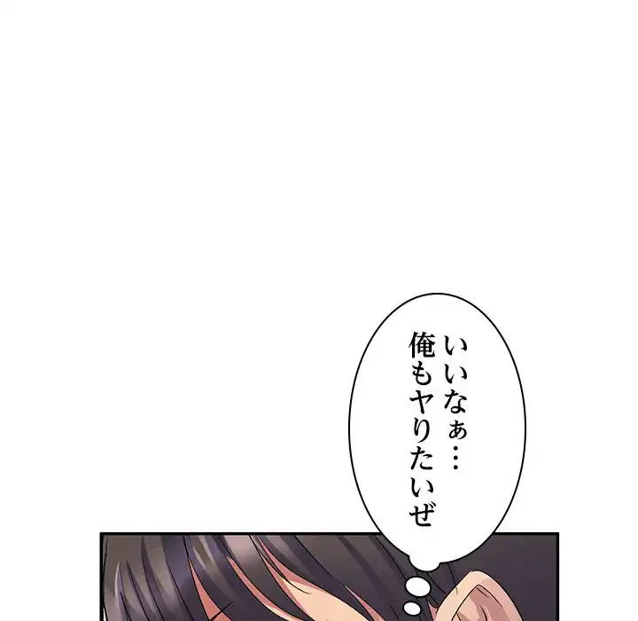 美人姉妹はつらいよ 第22話 - 39
