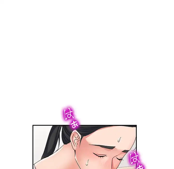 美人姉妹はつらいよ 第23話 - 40