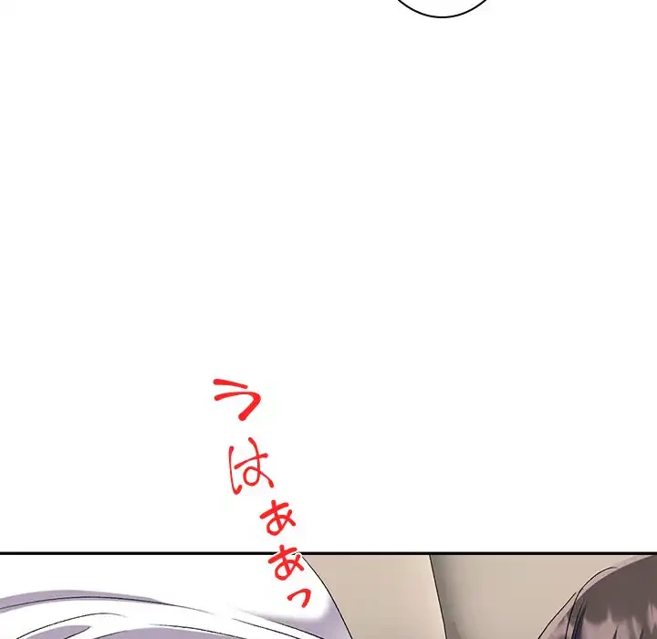 美人姉妹はつらいよ 第23話 - 47