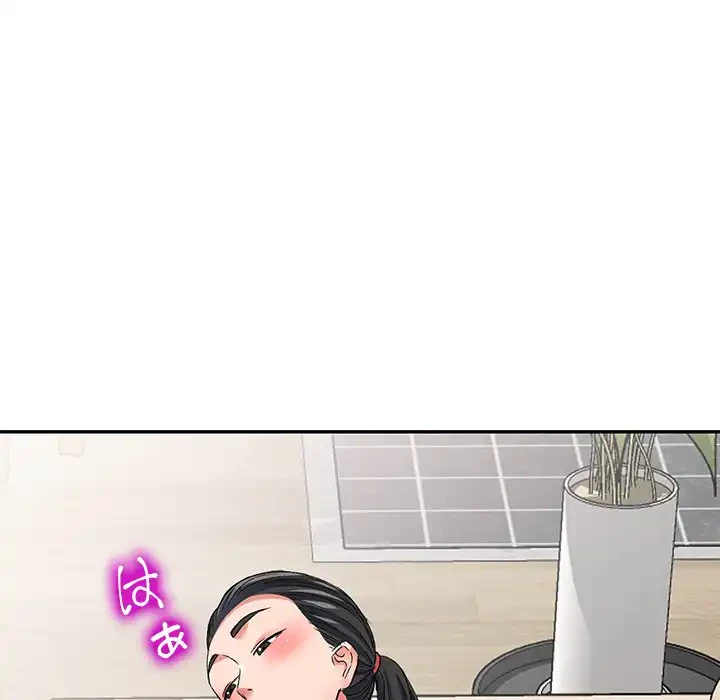美人姉妹はつらいよ 第23話 - 65