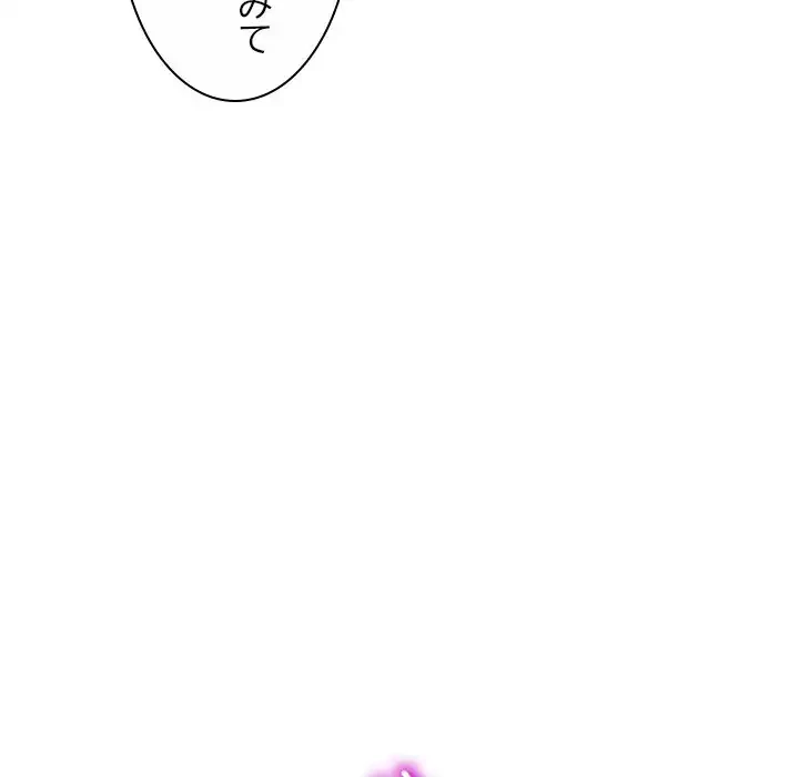 美人姉妹はつらいよ 第23話 - 93