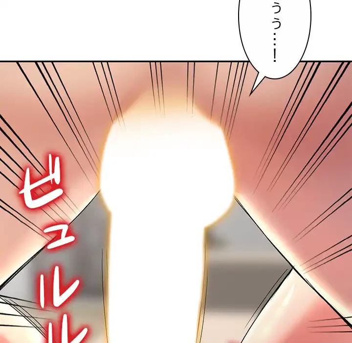美人姉妹はつらいよ 第23話 - 127