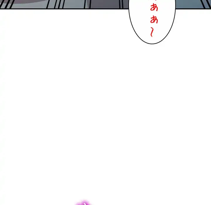 美人姉妹はつらいよ 第23話 - 129