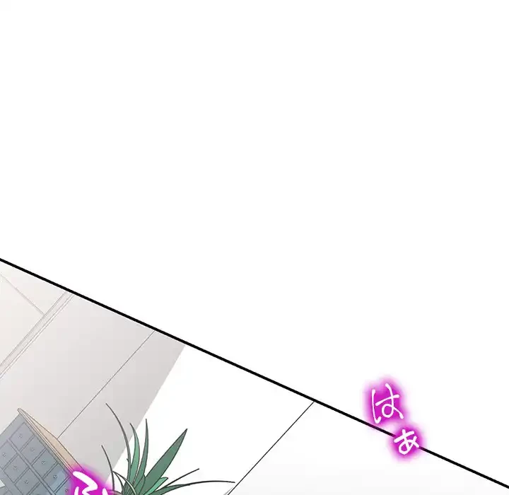 美人姉妹はつらいよ 第23話 - 131