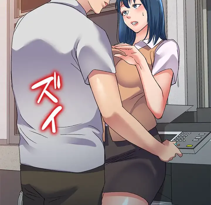 美人姉妹はつらいよ 第24話 - 21