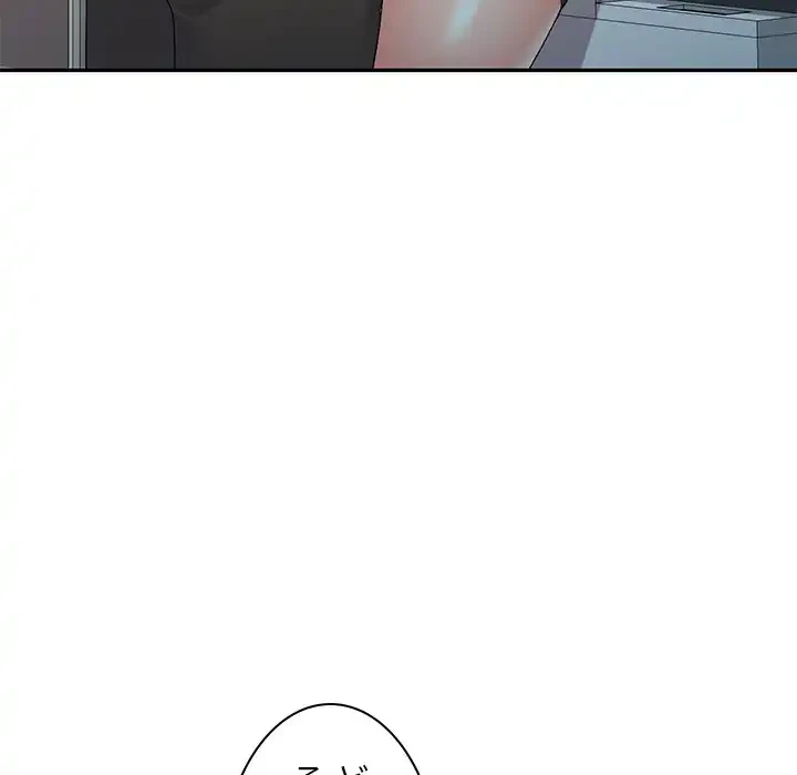 美人姉妹はつらいよ 第24話 - 22