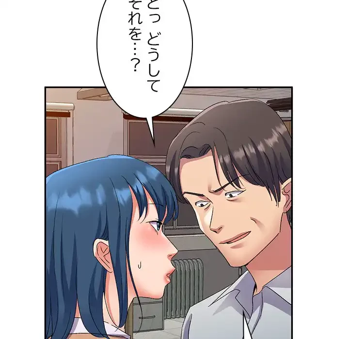 美人姉妹はつらいよ 第24話 - 23