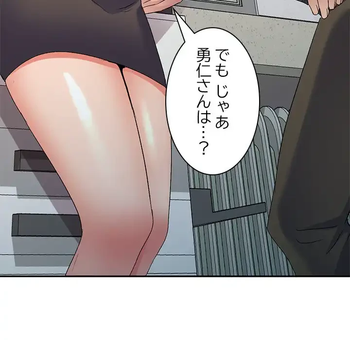 美人姉妹はつらいよ 第24話 - 29