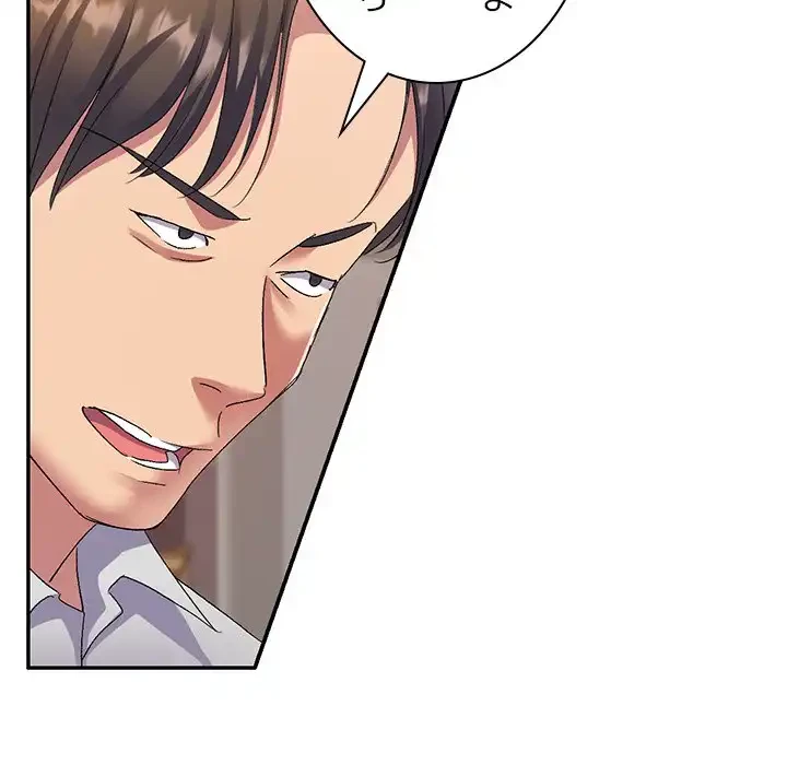 美人姉妹はつらいよ 第24話 - 31