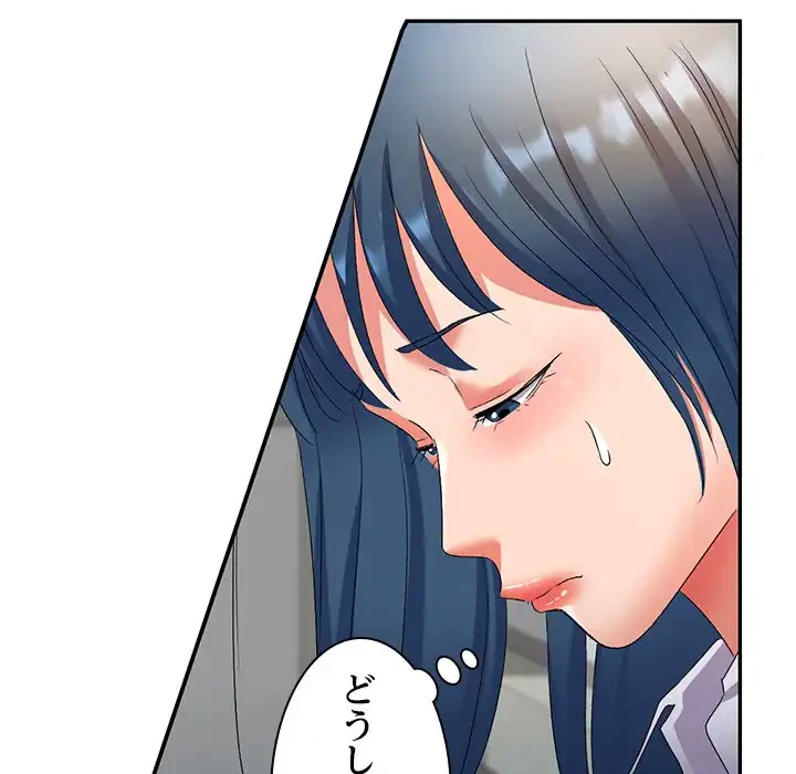 美人姉妹はつらいよ 第24話 - 32