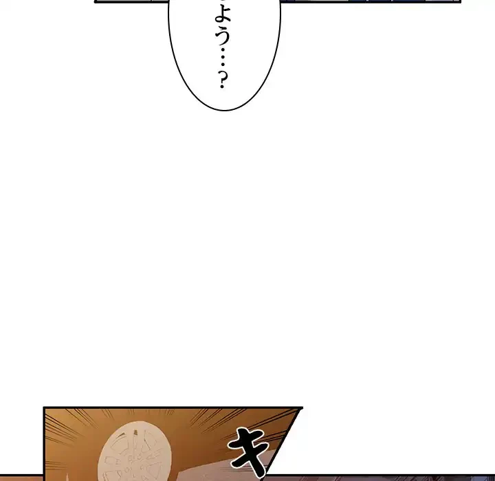 美人姉妹はつらいよ 第24話 - 33