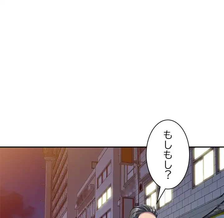 美人姉妹はつらいよ 第24話 - 36