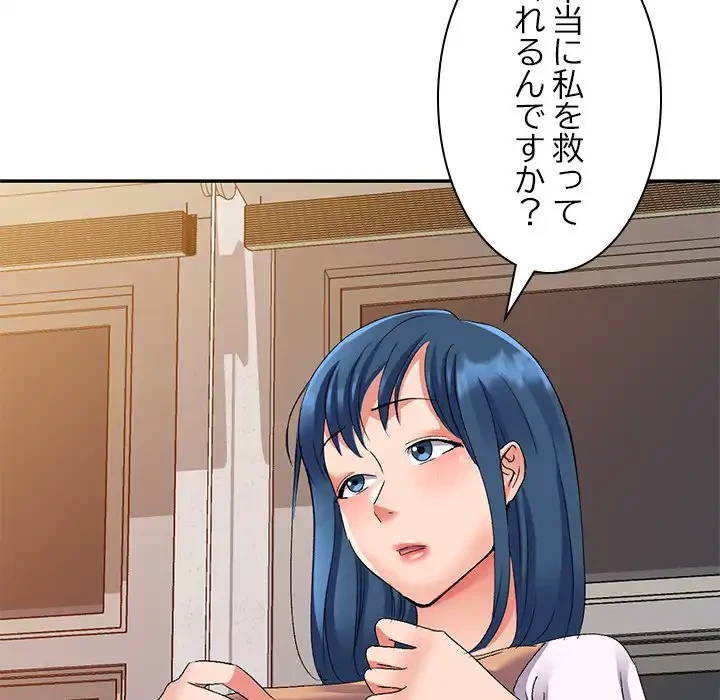 美人姉妹はつらいよ 第24話 - 52