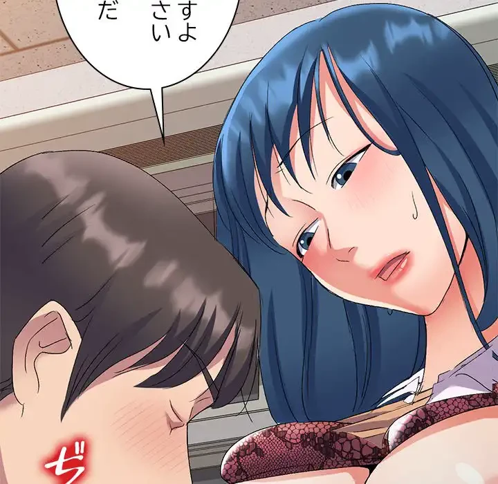 美人姉妹はつらいよ 第24話 - 56