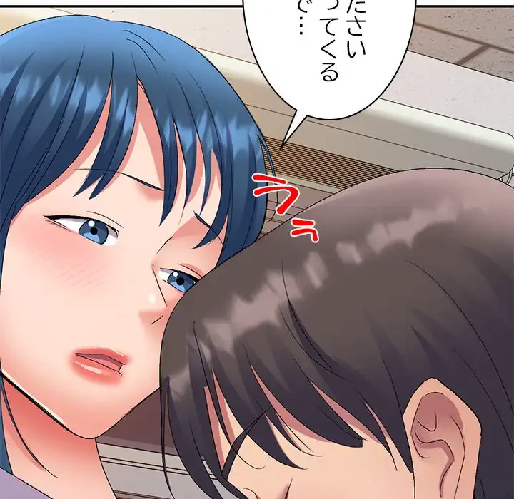 美人姉妹はつらいよ 第24話 - 59